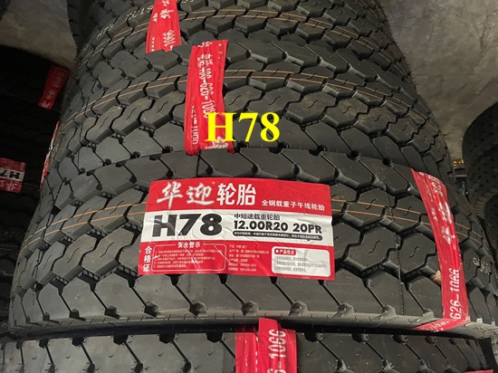 H78 Huaying tyre ( 12.00R20-20PR)